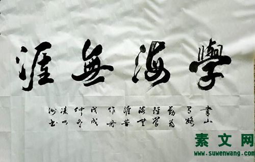 讀書(shū)的境界