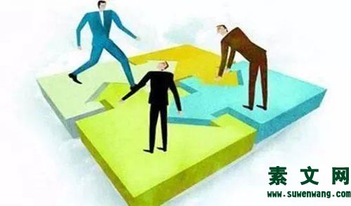 科學(xué)分工細化管理