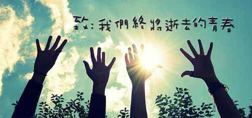關于同學友誼的句子