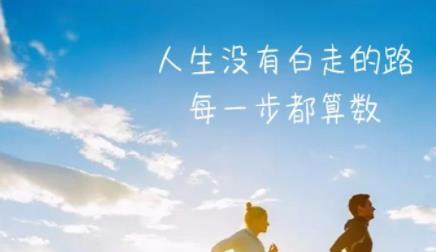 激勵(lì)努力學(xué)習(xí)的句子