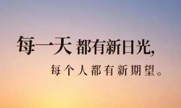 激勵(lì)努力學(xué)習(xí)的句子