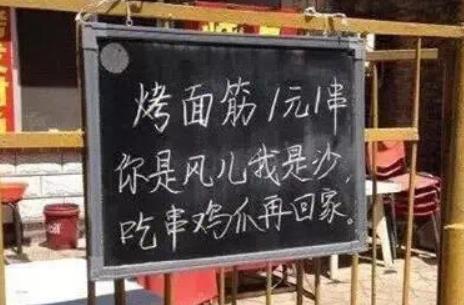 勵志語錄關(guān)于擺攤,擺攤勵志文案